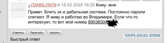 Находки июль 2024