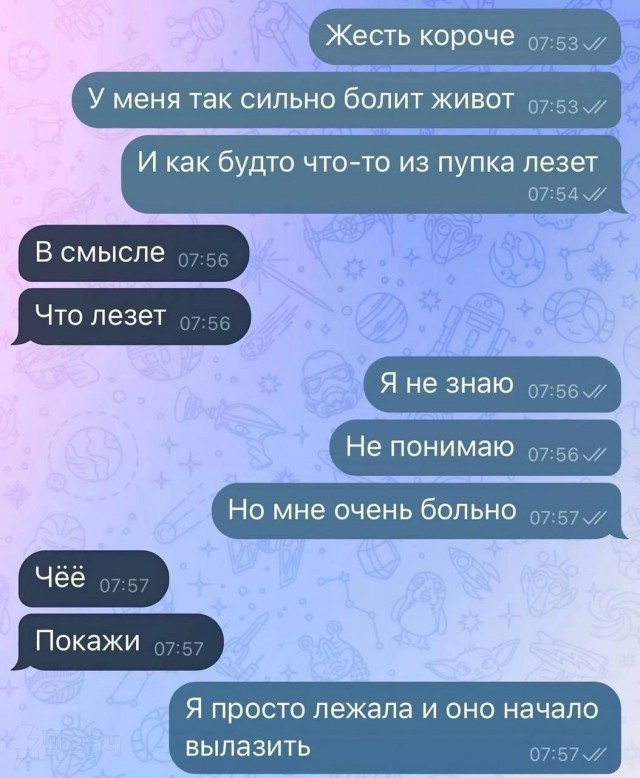 Всего понемногу. От 03.09.24
