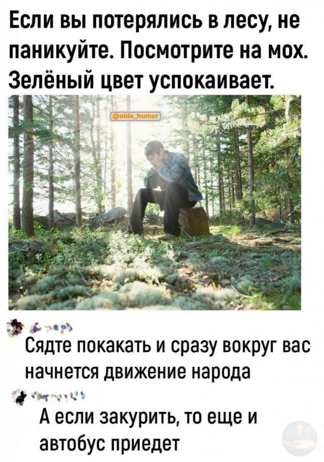 Завалялось тут случайно немного забавных картинок