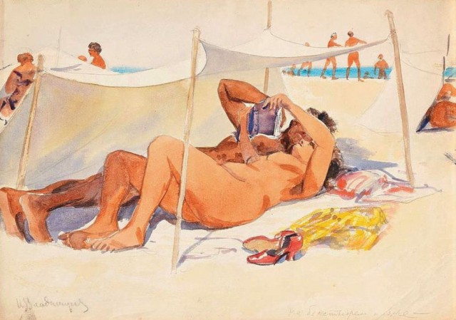 100 лет назад. «Долой стыд!»