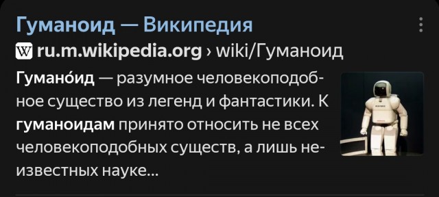 Чеченский учитель, называвший Иисуса Христа «гуманоидом», принёс извинения на камеру