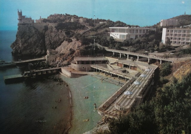 Прогулка по Крыму 1986 года