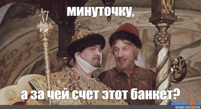 Служебный автомобиль главы Башкортостана Хабирова за день набрал штрафов на 14 тысяч