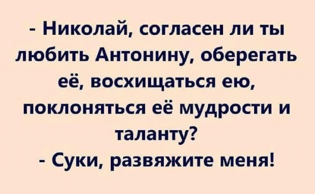 Всего понемногу. От 02.12.2024