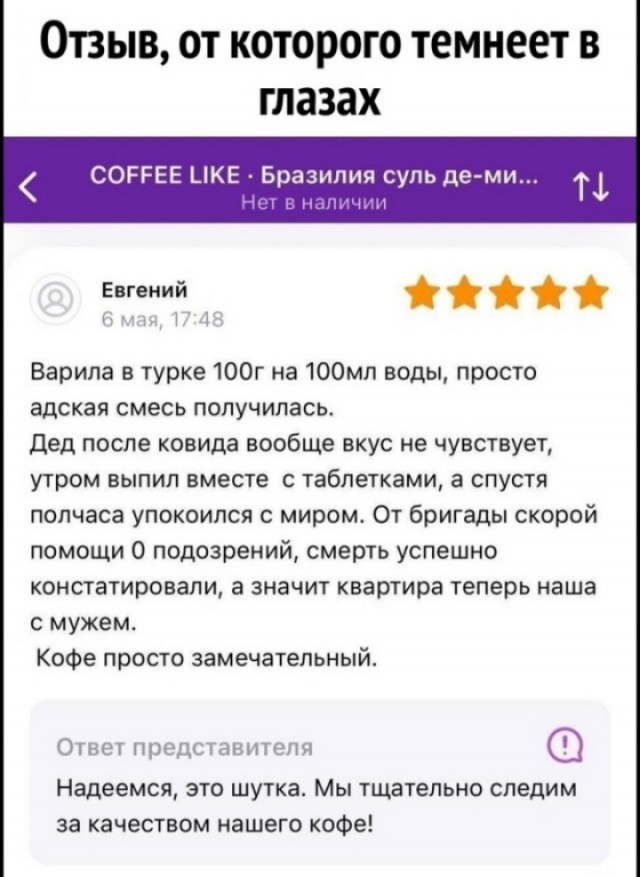 Скуфня (Бояны)