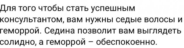 Народная меДИЧина 2024