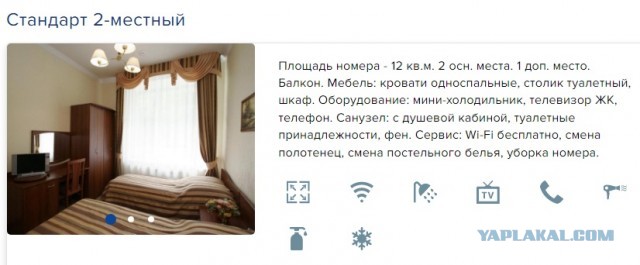 В казанском отеле отказались комментировать слова лыжницы Кулешовой об условиях проживания. Спортсменка назвала номера «жестью»