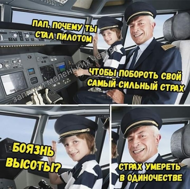 Картинки разные с надписями и без