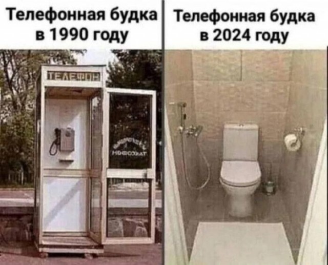 Так себе картинки 11.02.25