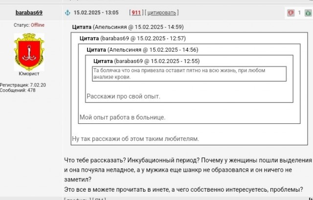 Жена с Египта привезла в "подарок"...
