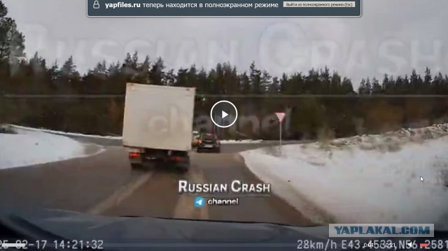 Газелист конечно мразь
