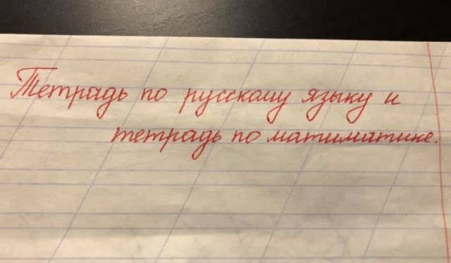 Мерзотная журналистика