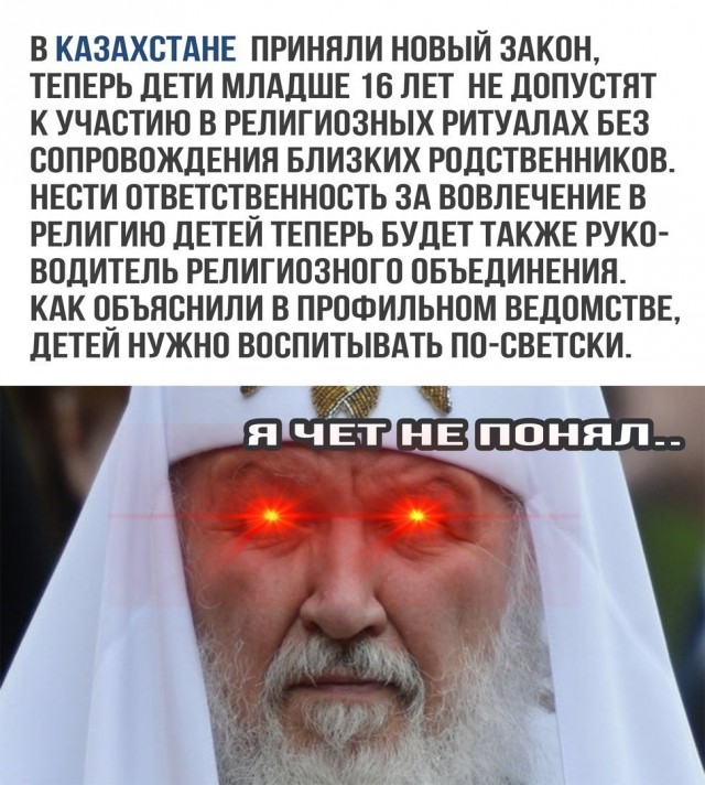 Что я узнал за 15 лет священства в РПЦ
