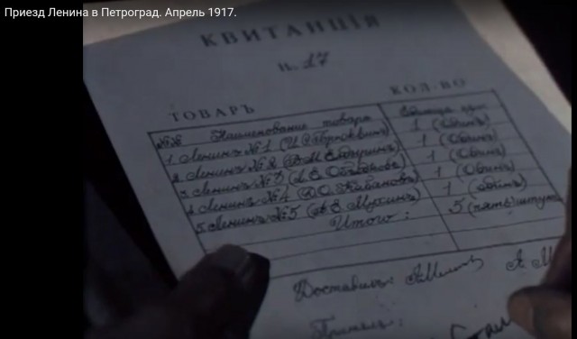 История брата-близнеца Ленина