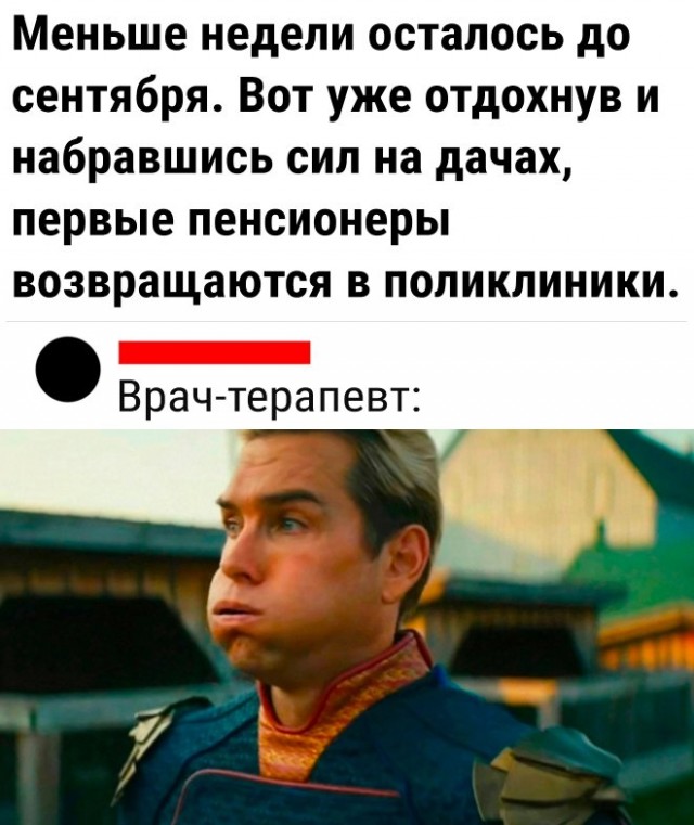 Веселые картинки в маленькую пятницу (09.04)