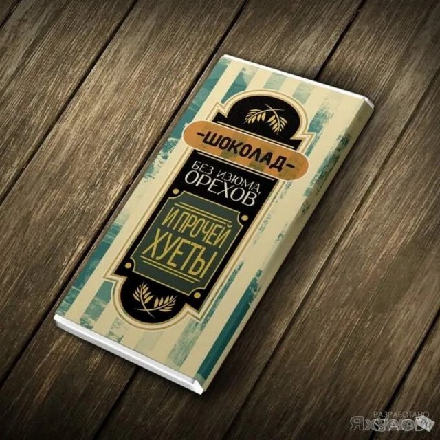 Раздача сокровищ из галереи