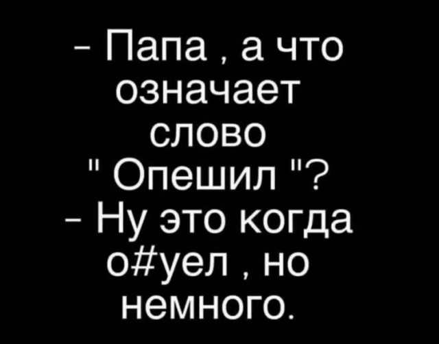 Картинки ниапчём и обо всём-2