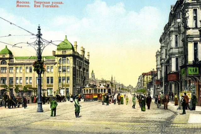 Москва дореволюционная — 18