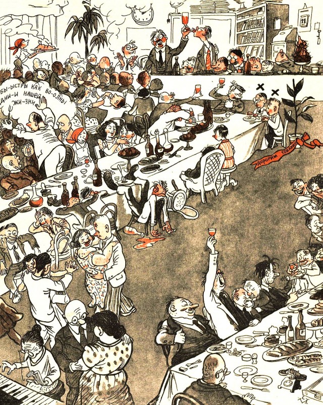 1937 год, однако.