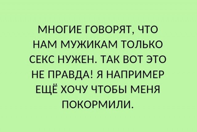 Картинки для деградации-4 (разной степени свежести)