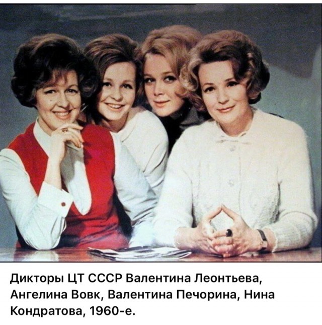 ​ Фотографии из прошлого нашей страны – 114
