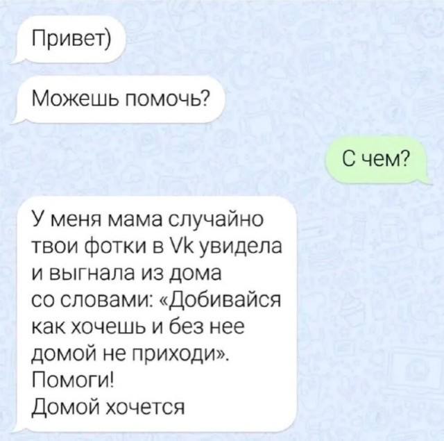 Так себе картинки 03.08.25