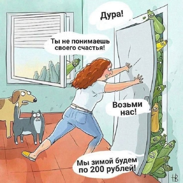 Так себе картинки 07.08.25