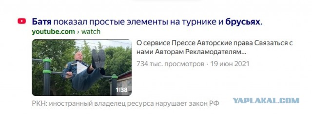 Вижу 2 машины