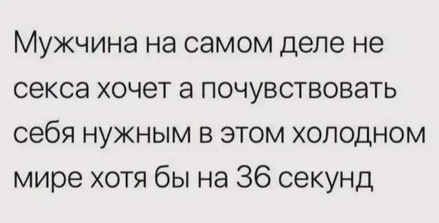 Веселое настроение в картинках (19.08.2025)