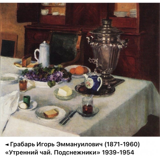 НеобыЧАЙная живопись