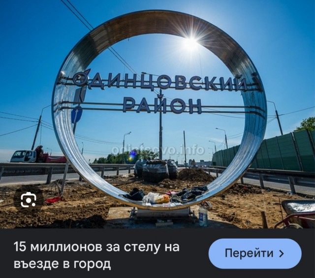 В Свердловской области власти установили памятник ветру, но получили неожиданную реакцию жителей