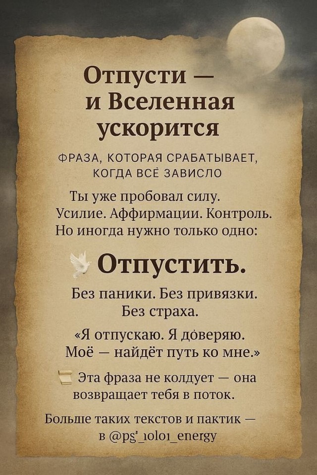 Прикольные и просто красивые картинки 17.10.2025