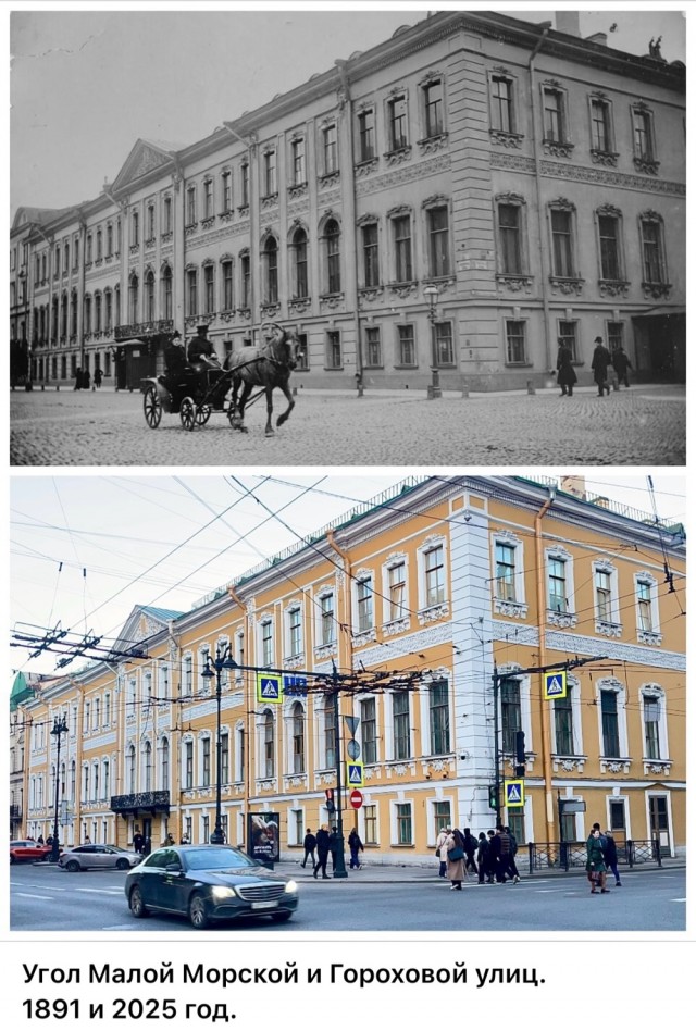 Петербург . Было и стало . Часть четвертая