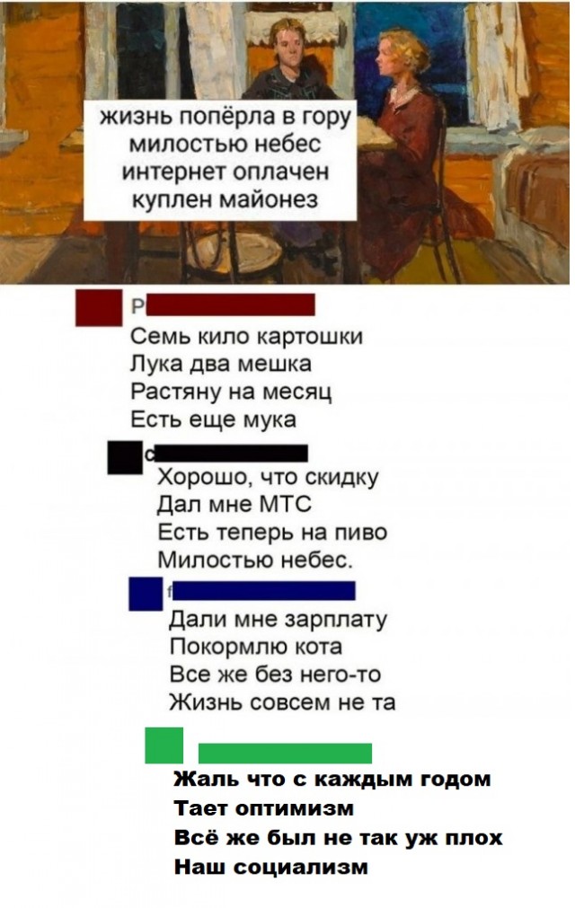 Веселые картинки в маленькую пятницу (05.11)