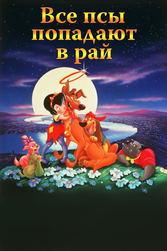Забытые видеокассеты VHS, которые брали из видеопроката или у знакомых