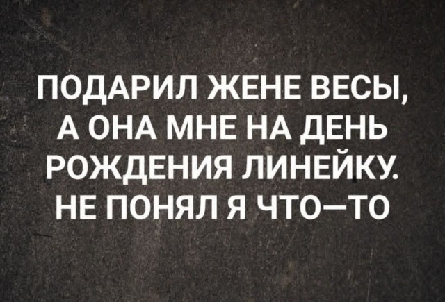 Маленькая пятница 26.11