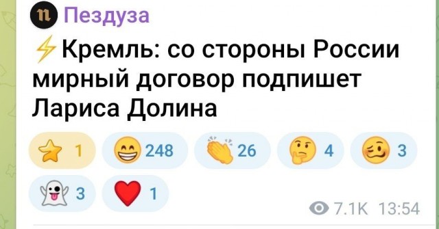 Бабка из склепа