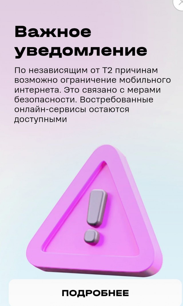 На сбои WhatsApp * жалуются жители Питера, Москвы и Новосибирска