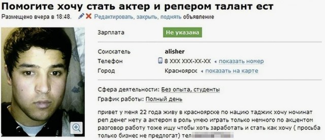 Такой вот прфоессиональный игрок НБА из Юта Джазз