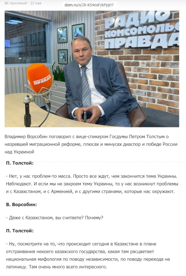 "Иди наx*й со своим Путиным! Выйди, покажу как казах бьётся!"