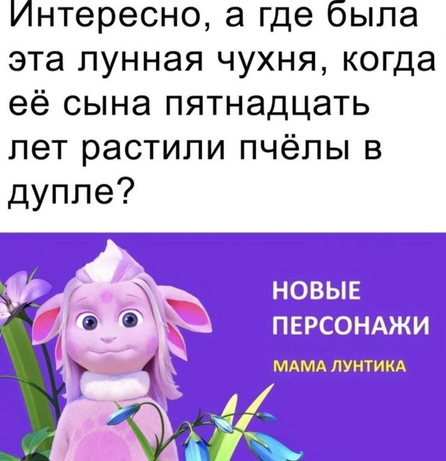 Пройдусь по абрикосовой, сверну не деградантную