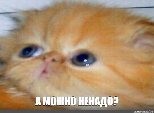 Есть ведь новые виды связи!!