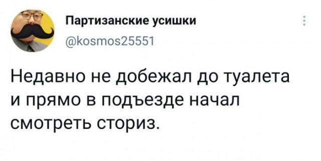 Веселые картинки в понедельник (16.02)