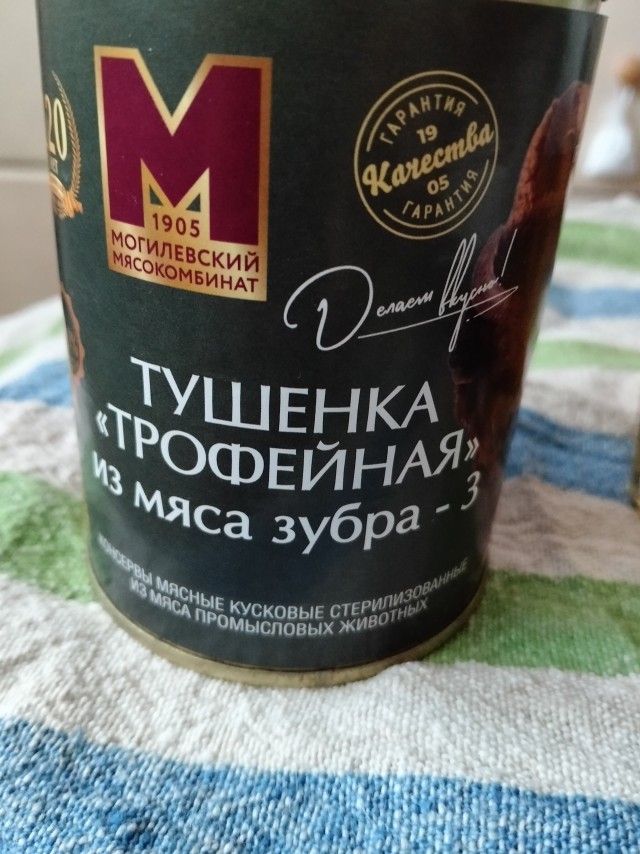 Консерву вскроем.