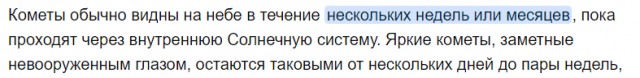 Подполковник Алексей Соколов утверждает, что в архивах КГБ хранится последнее предсказание Вольфа Мессинга на 2026 год!