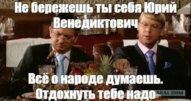 Мишустин рассказал, что допоздна обсуждал с Путиным дефицит бюджета