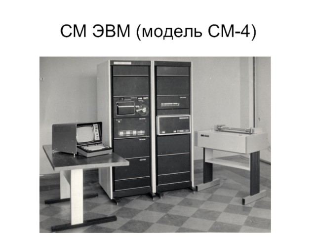 Отрасль которую мы потеряли - электроника