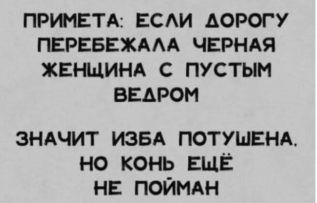 Маленькая пятница 11.03