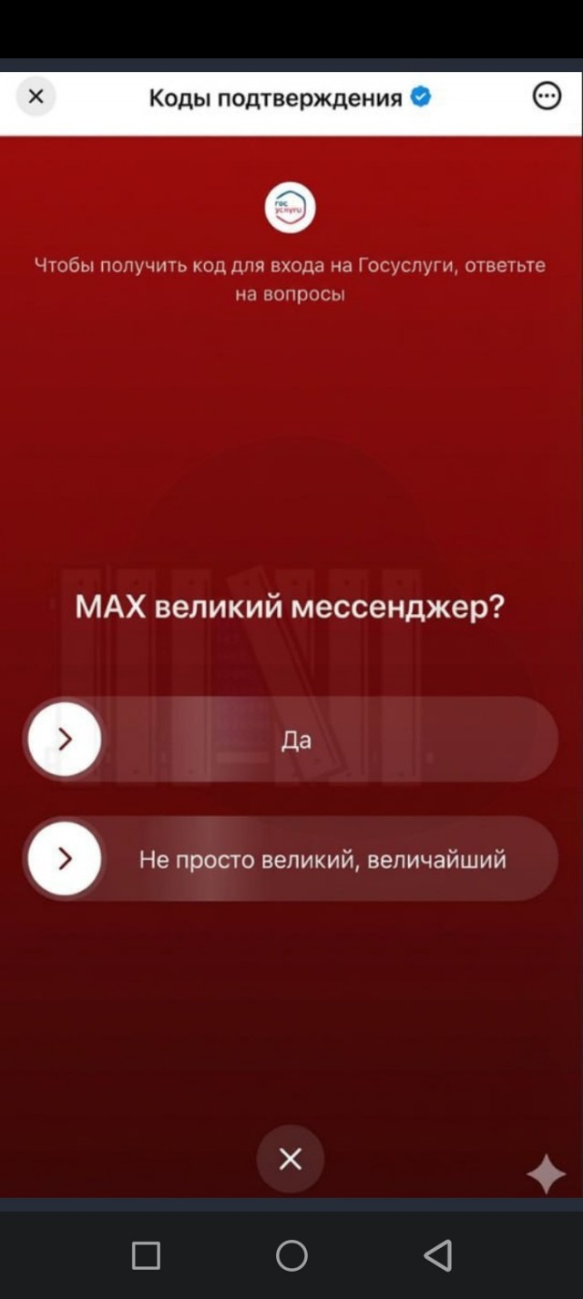 «Было множество вариантов ответа»