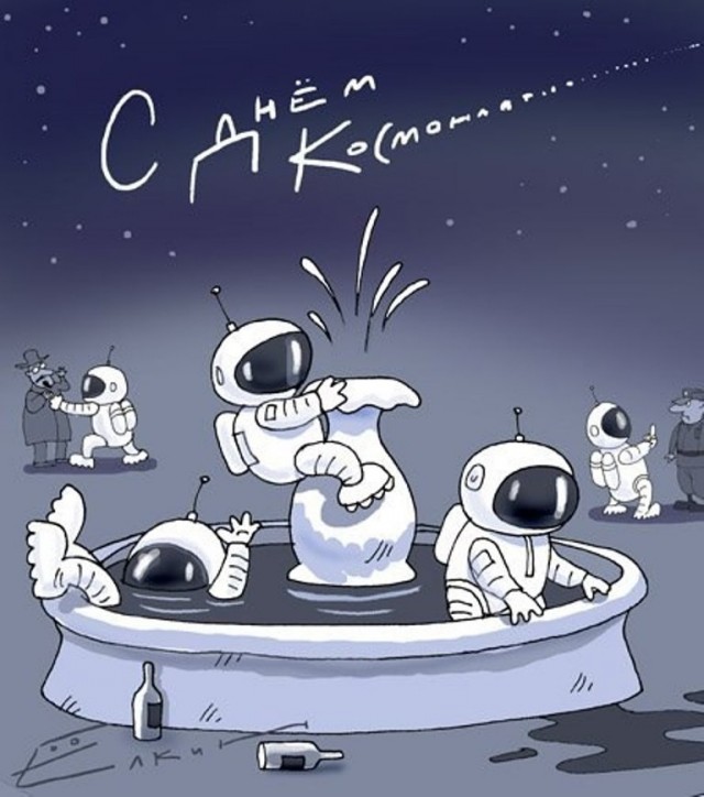 Эта старая питерская забава.
